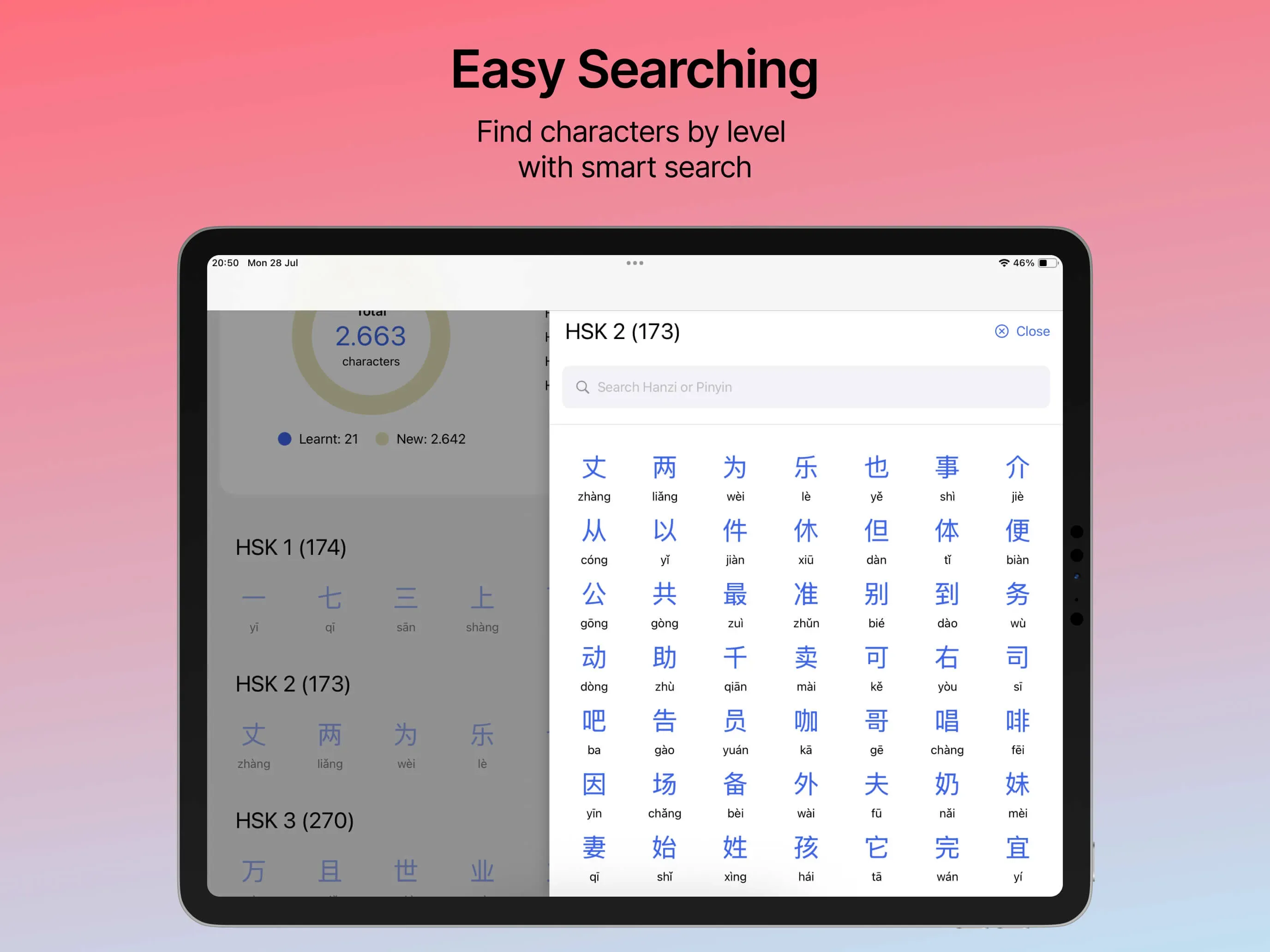 Easy Searching